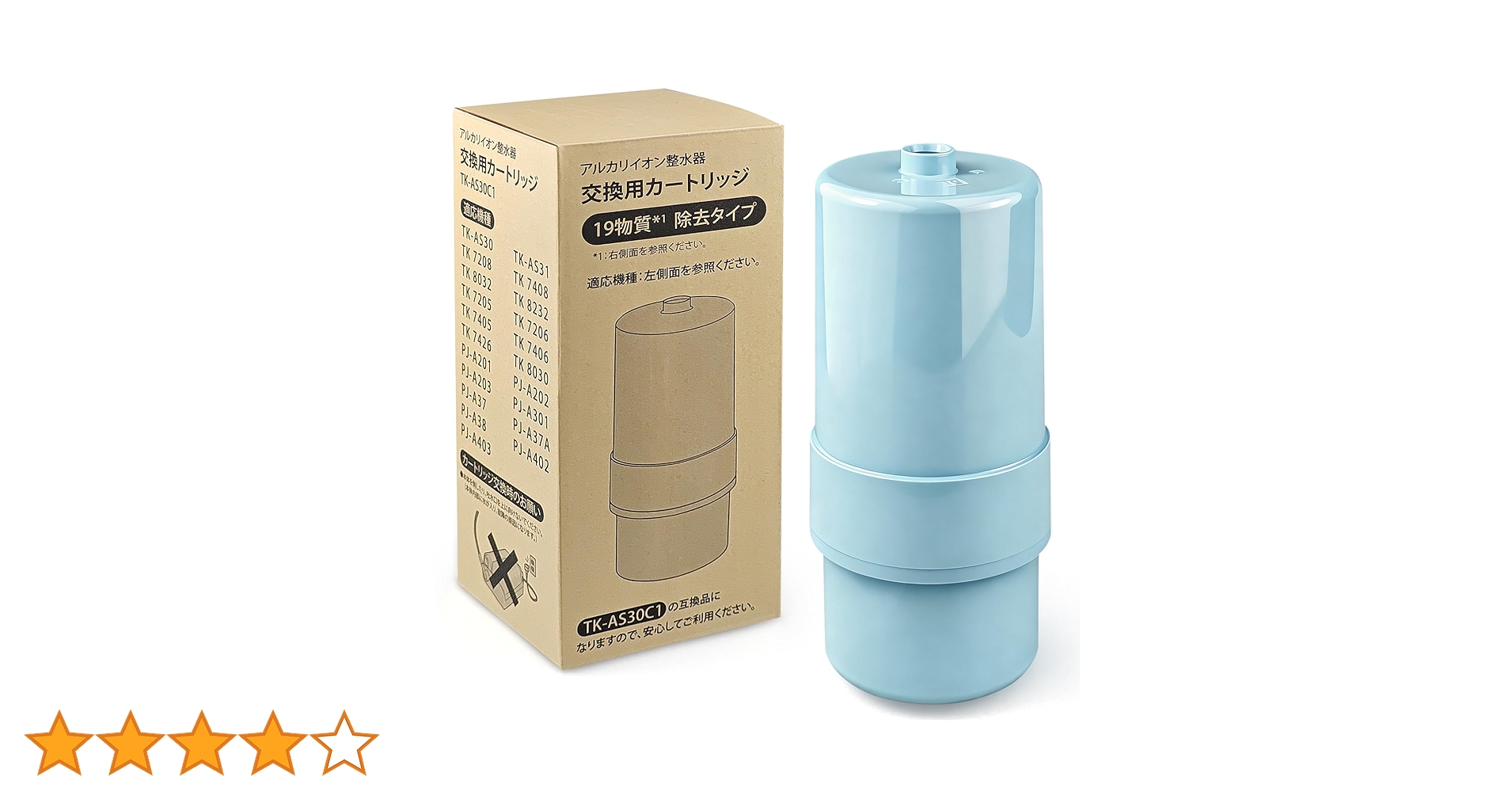 Amazon | TK-AS30C1 パナソニック 【JIS認証・日本品質検査済済み